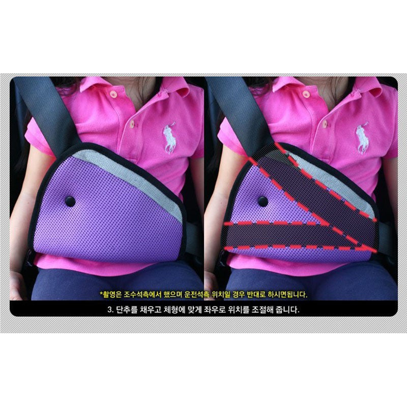 Safe & Secure: Child Car Seat Belt Harness